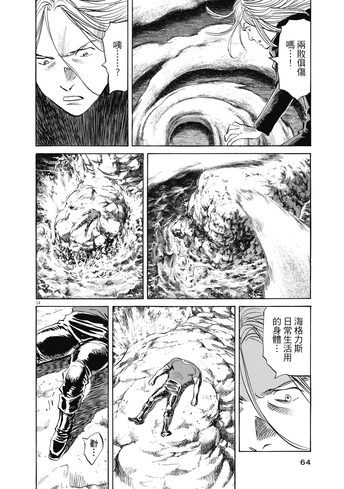第63页