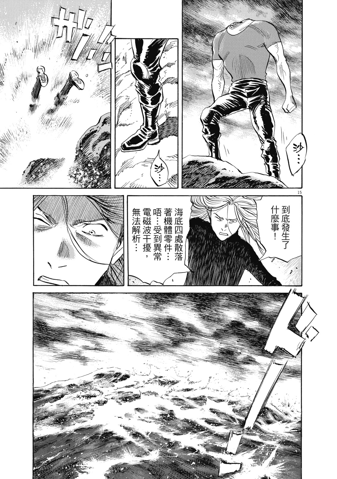 第64页