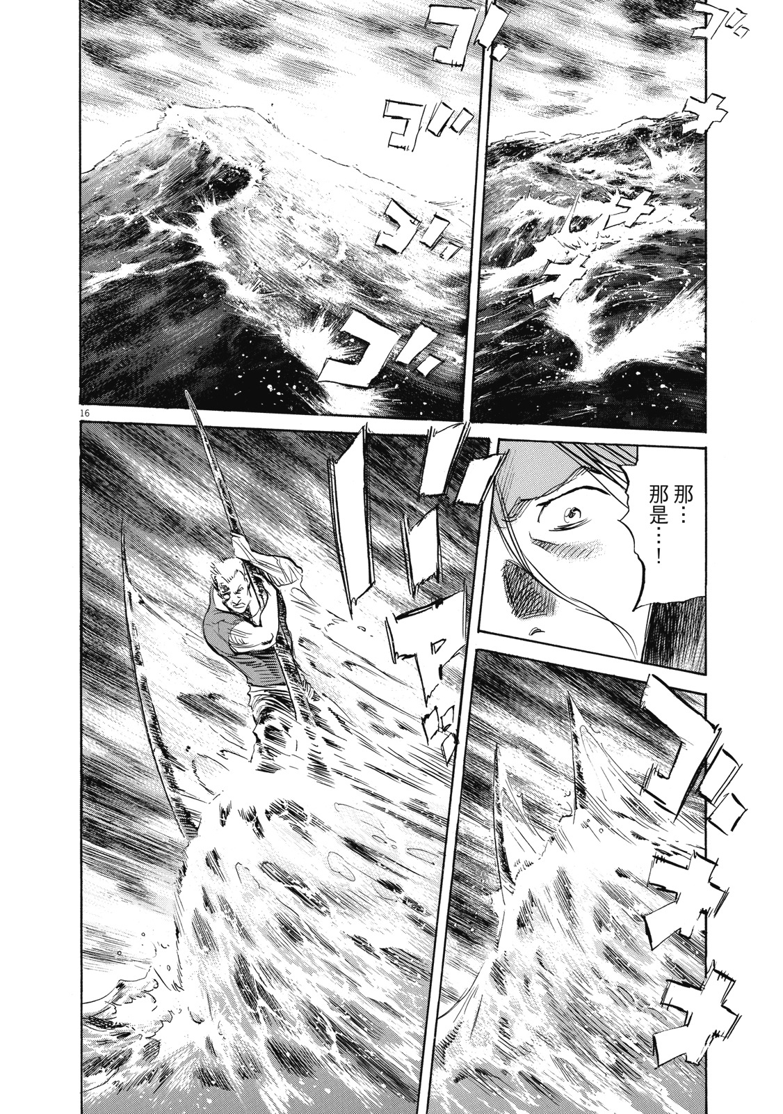 第65页