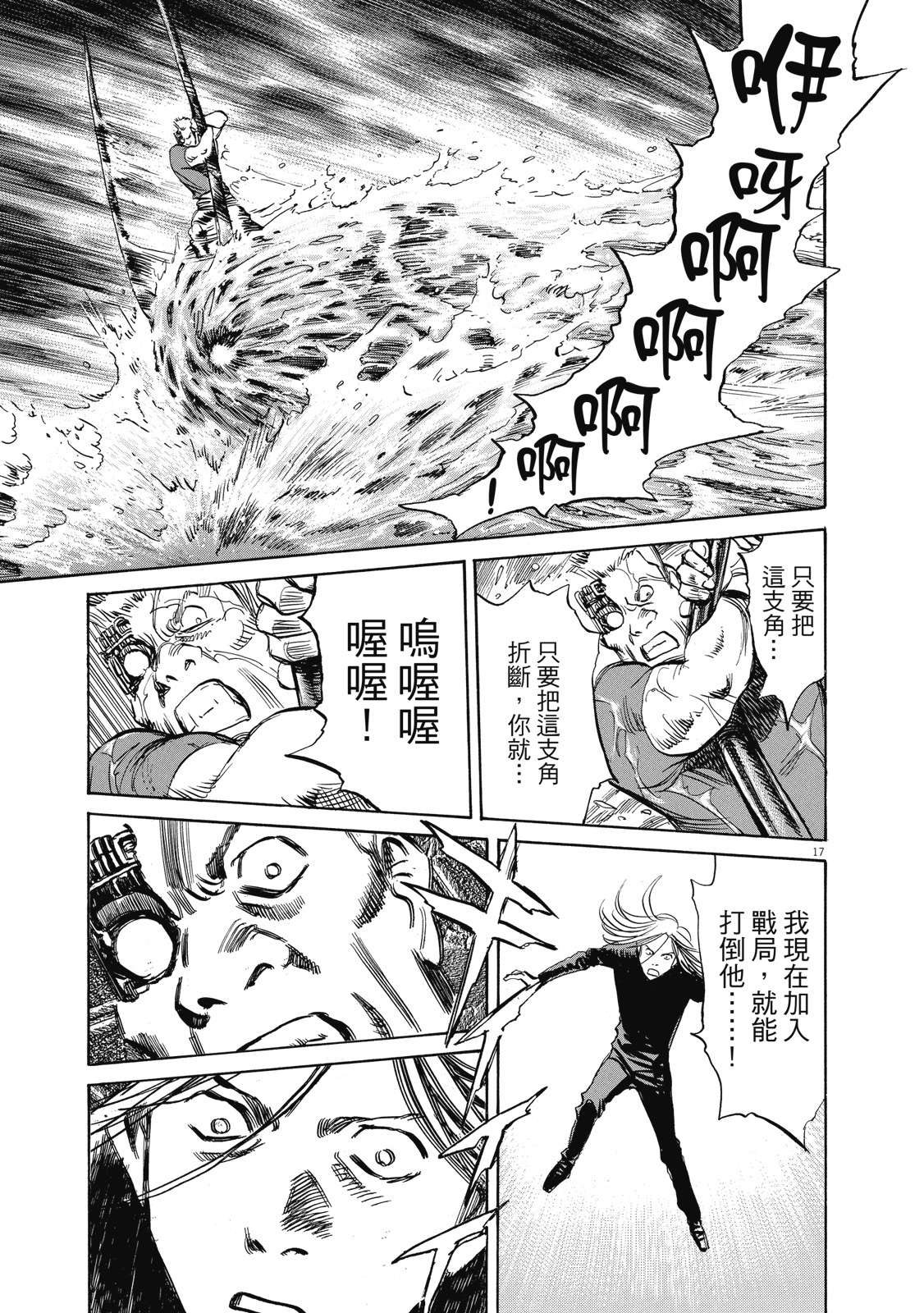 第66页