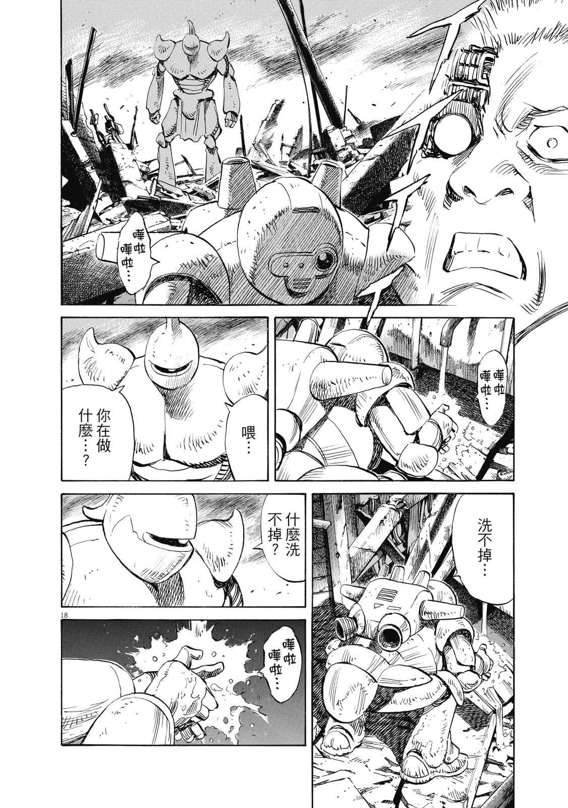 第67页