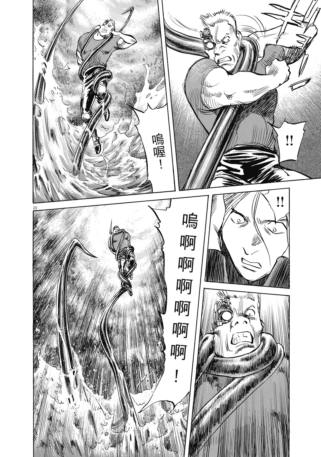 第69页