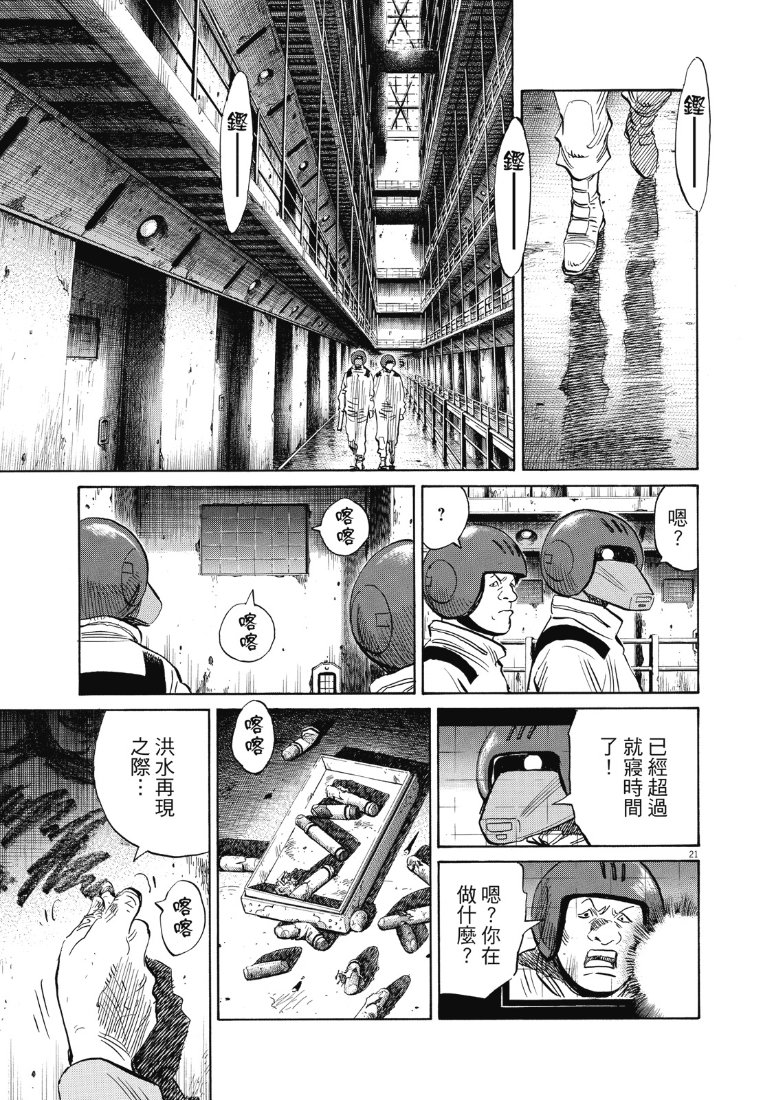 第70页