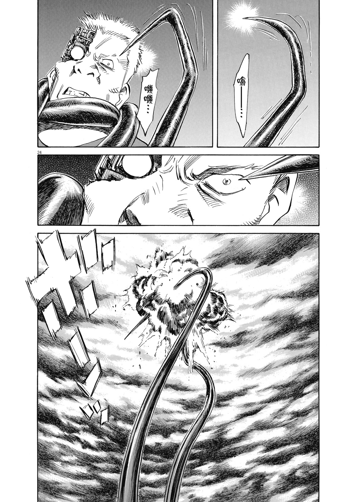 第73页