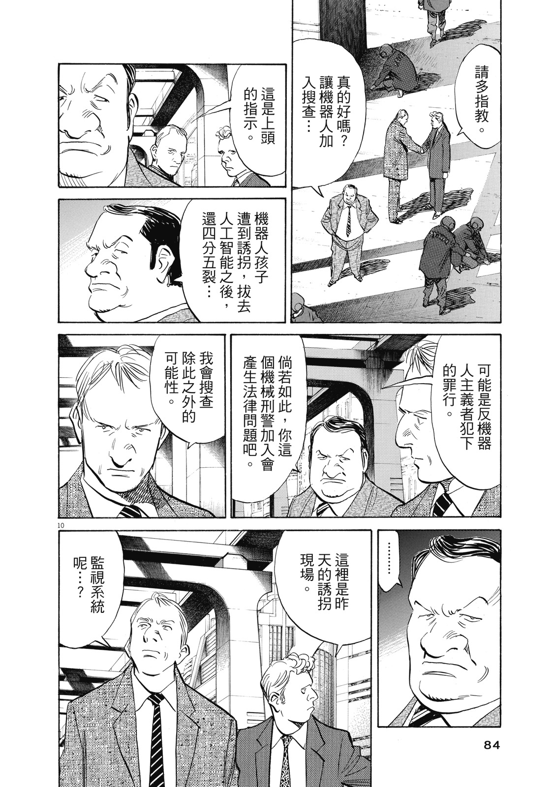 第83页