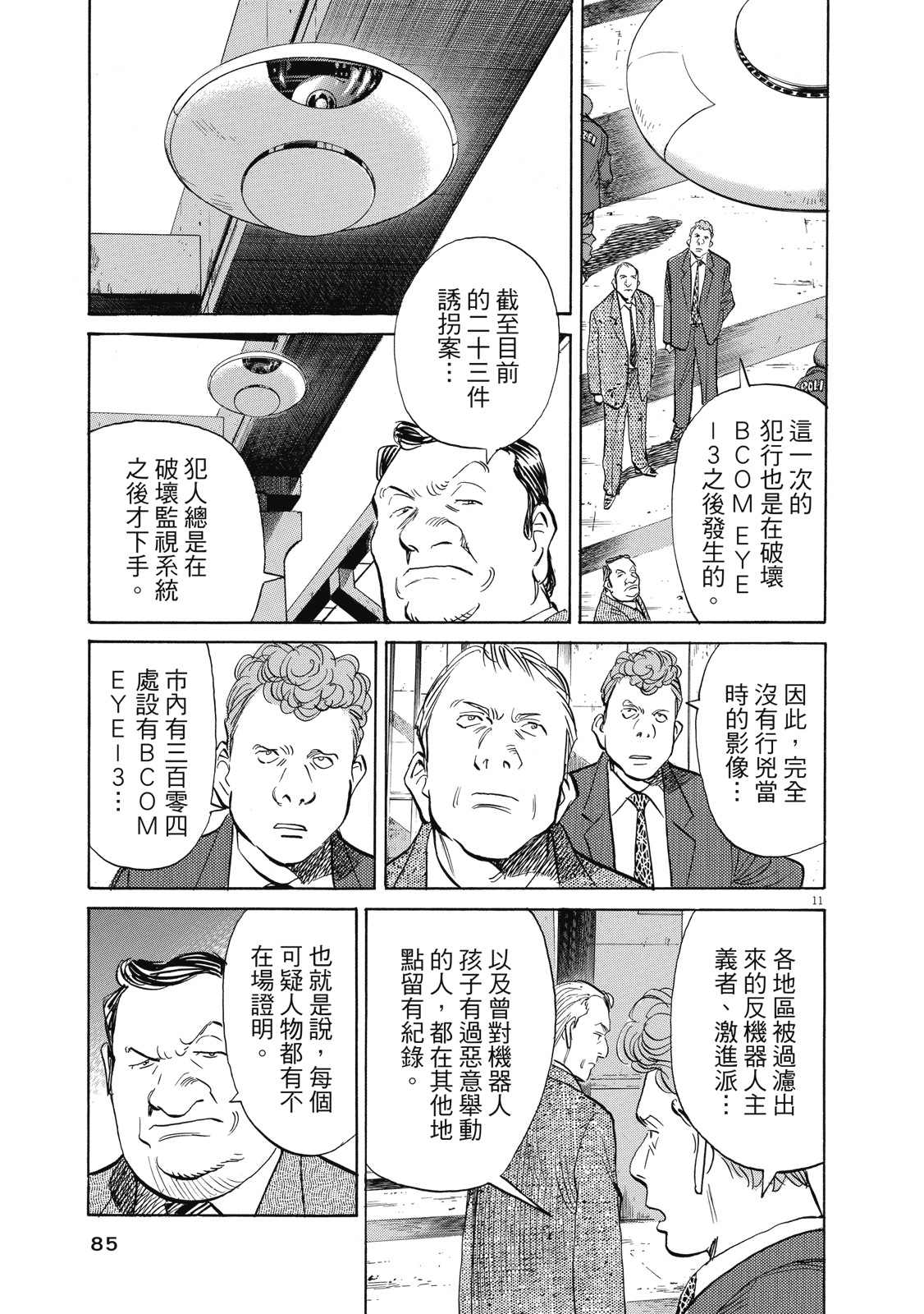 第84页