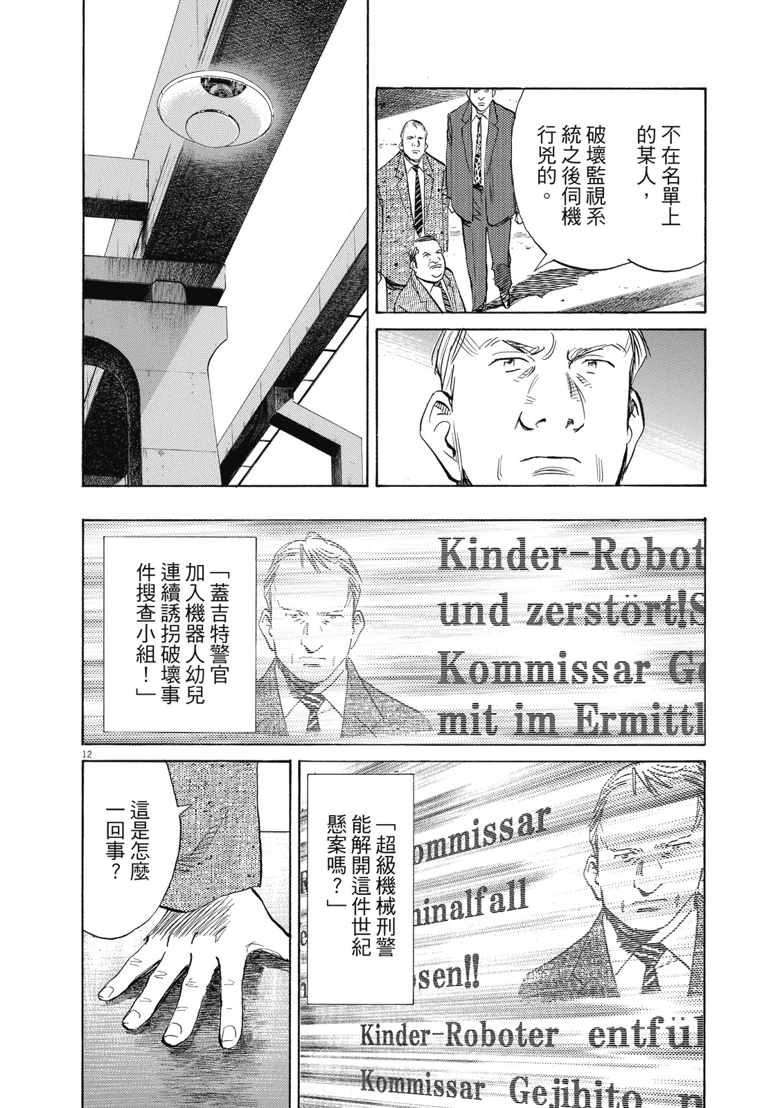 第85页