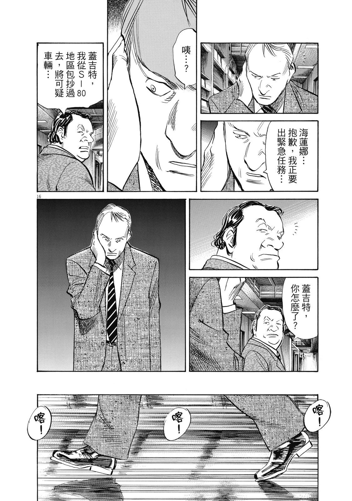 第89页