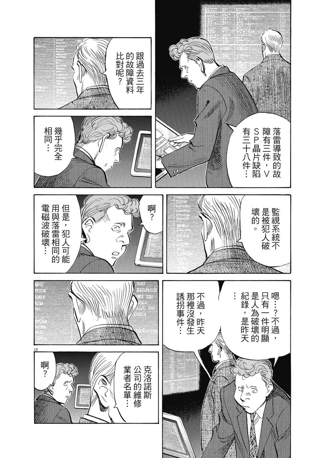 第91页