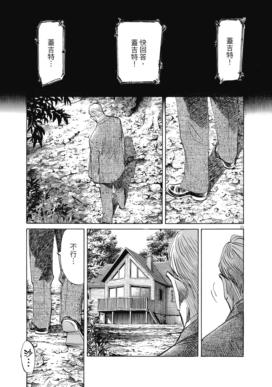 第96页