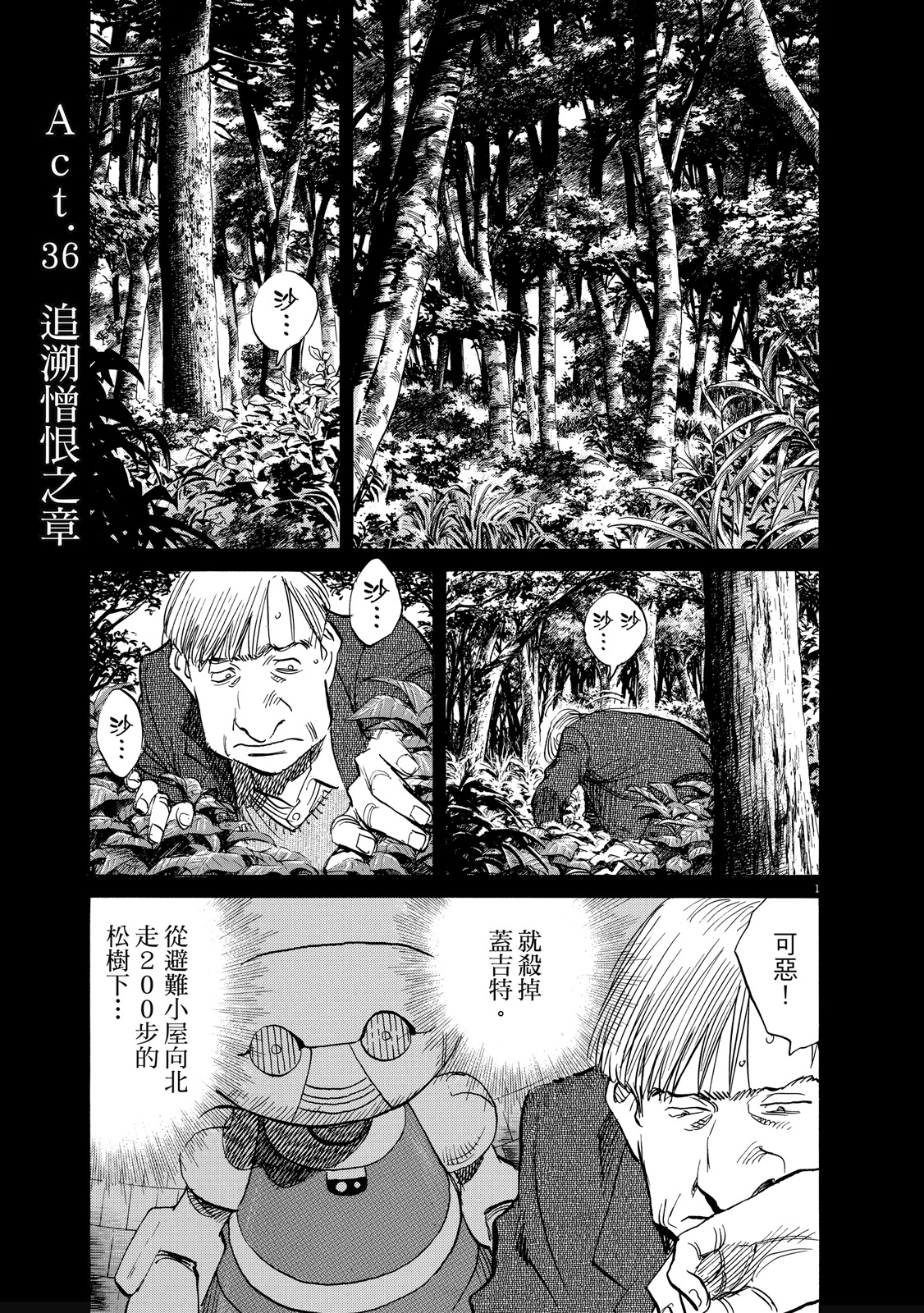 第98页