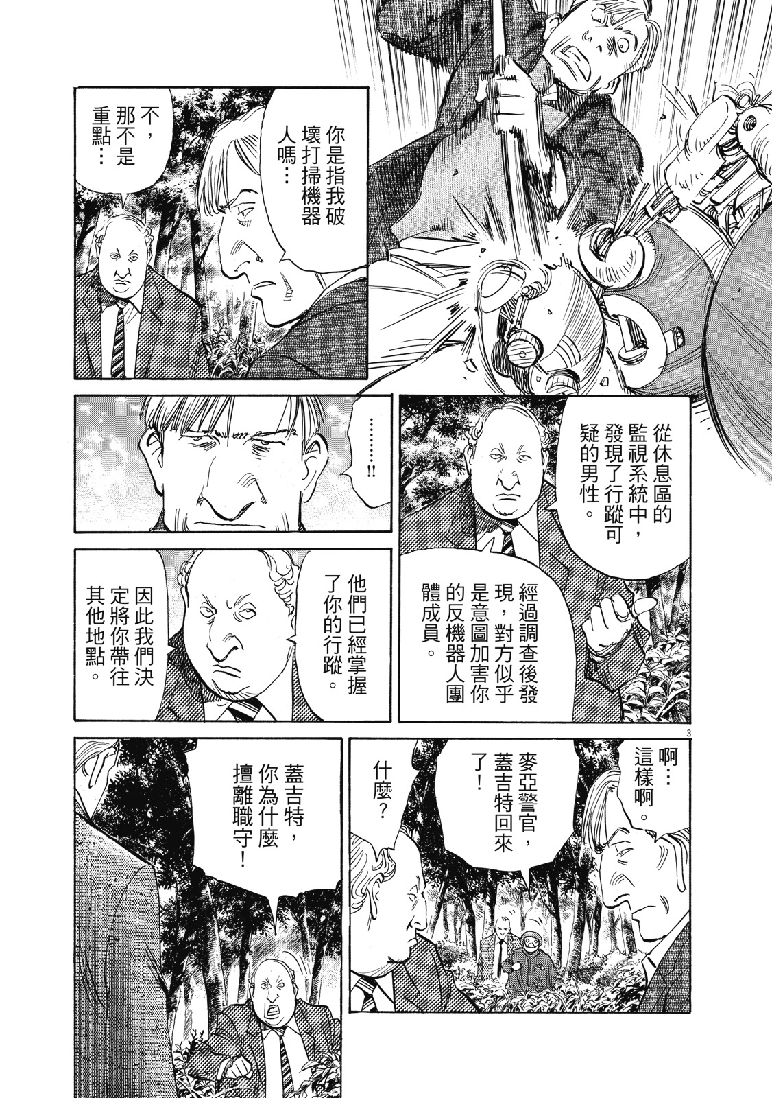 第100页