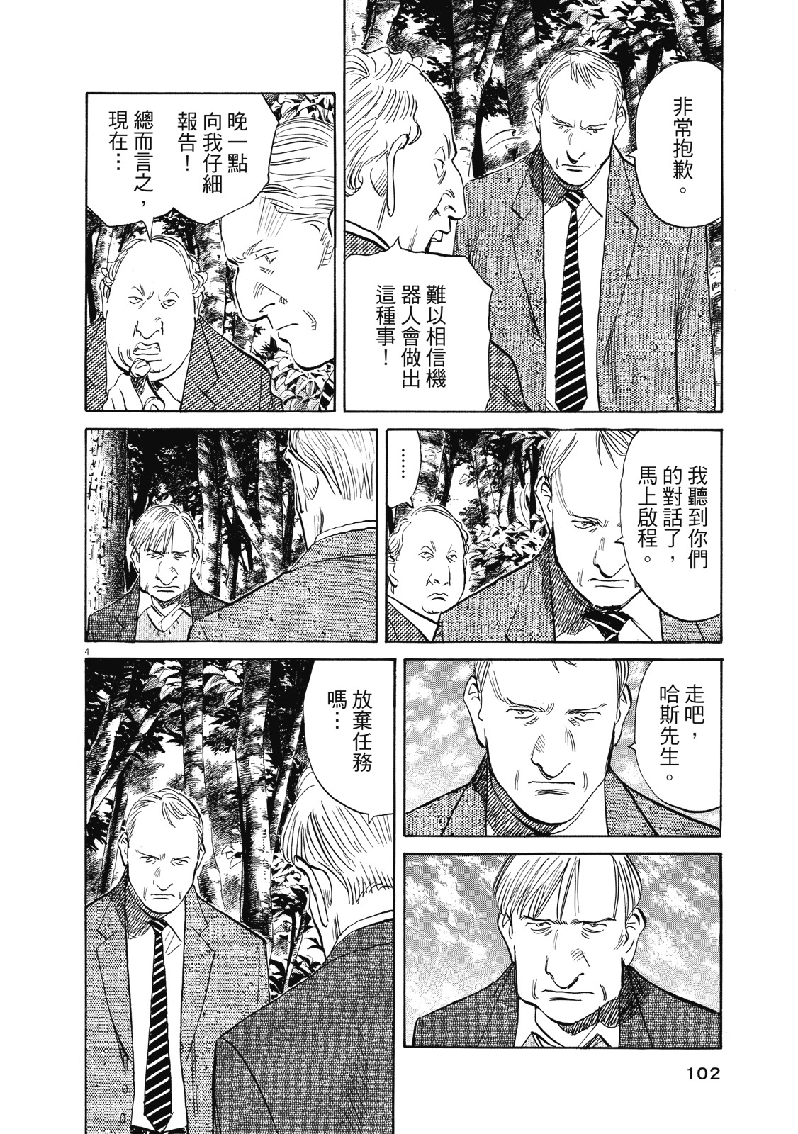 第101页
