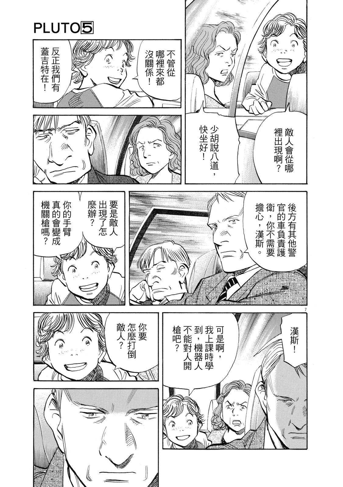 第104页