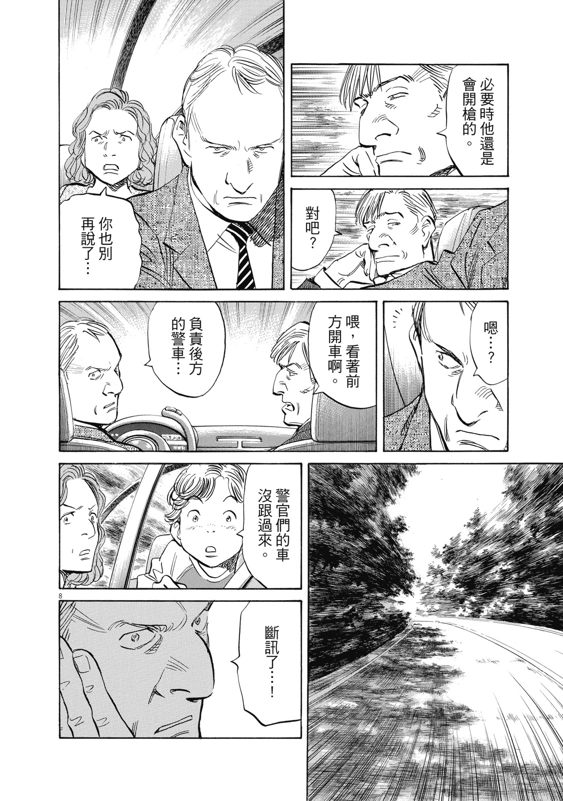 第105页