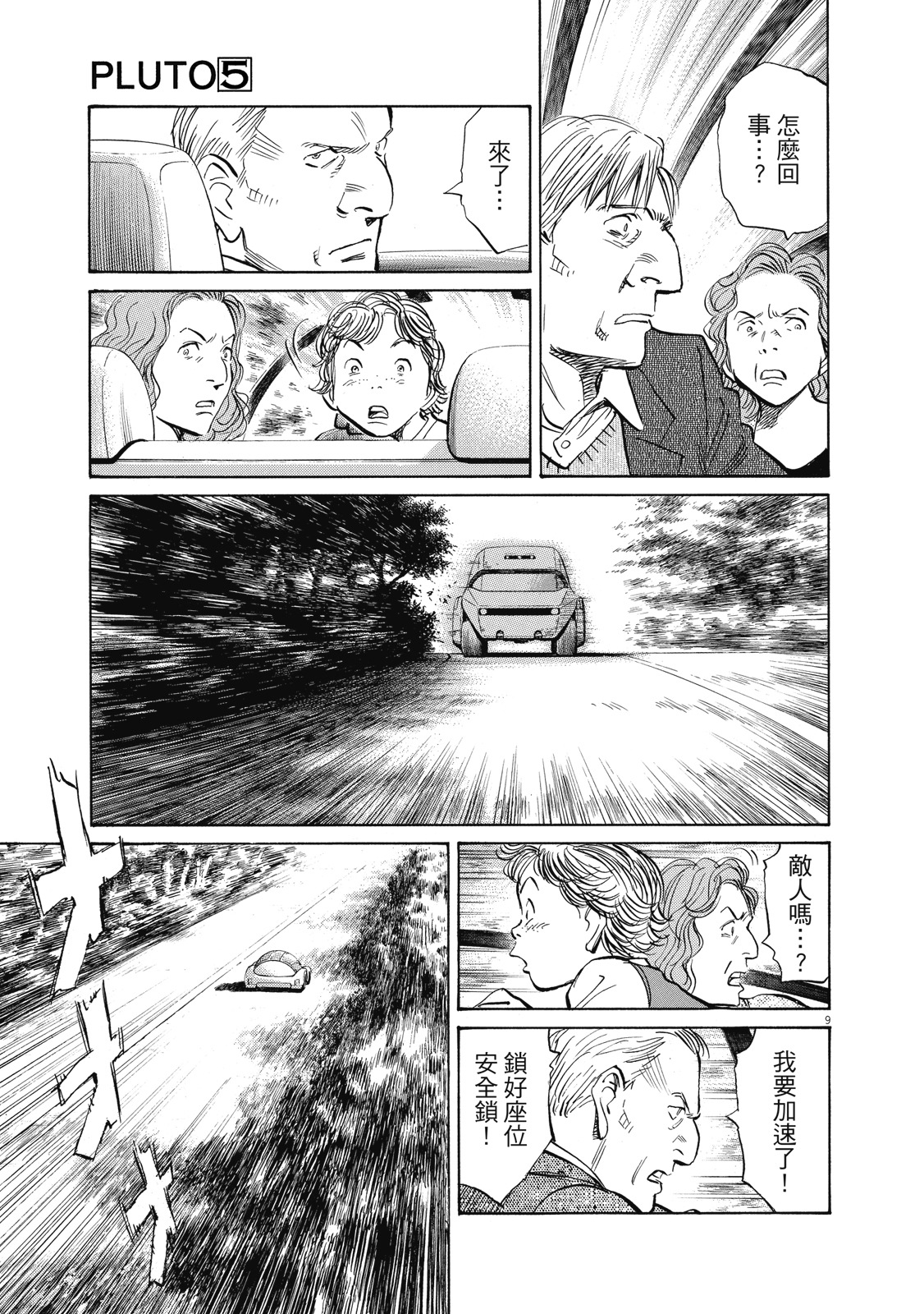第106页