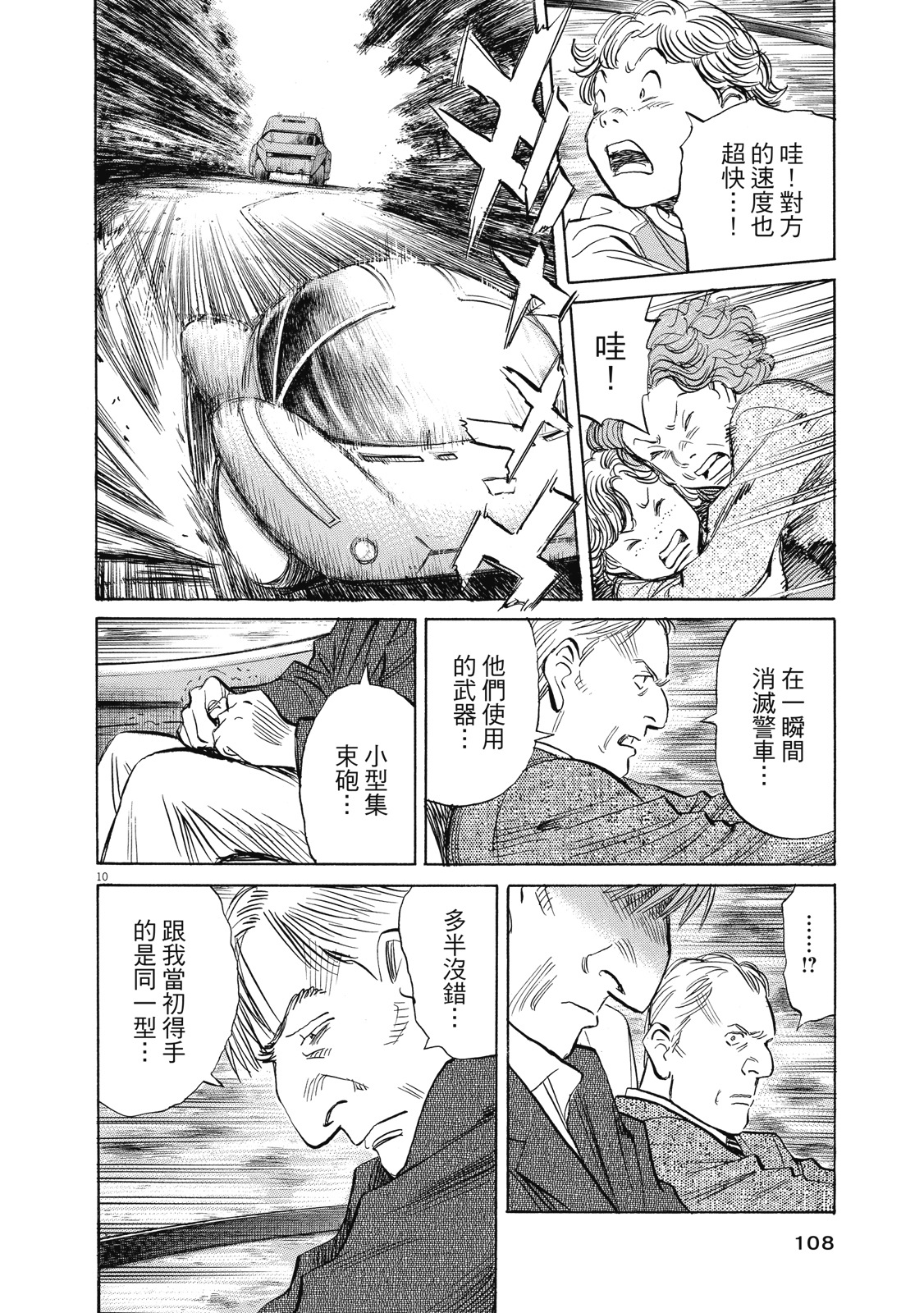 第107页