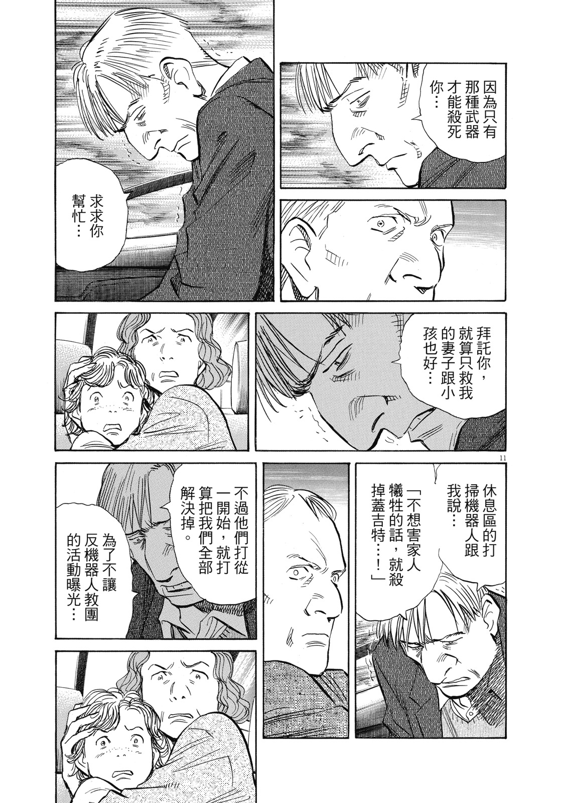 第108页