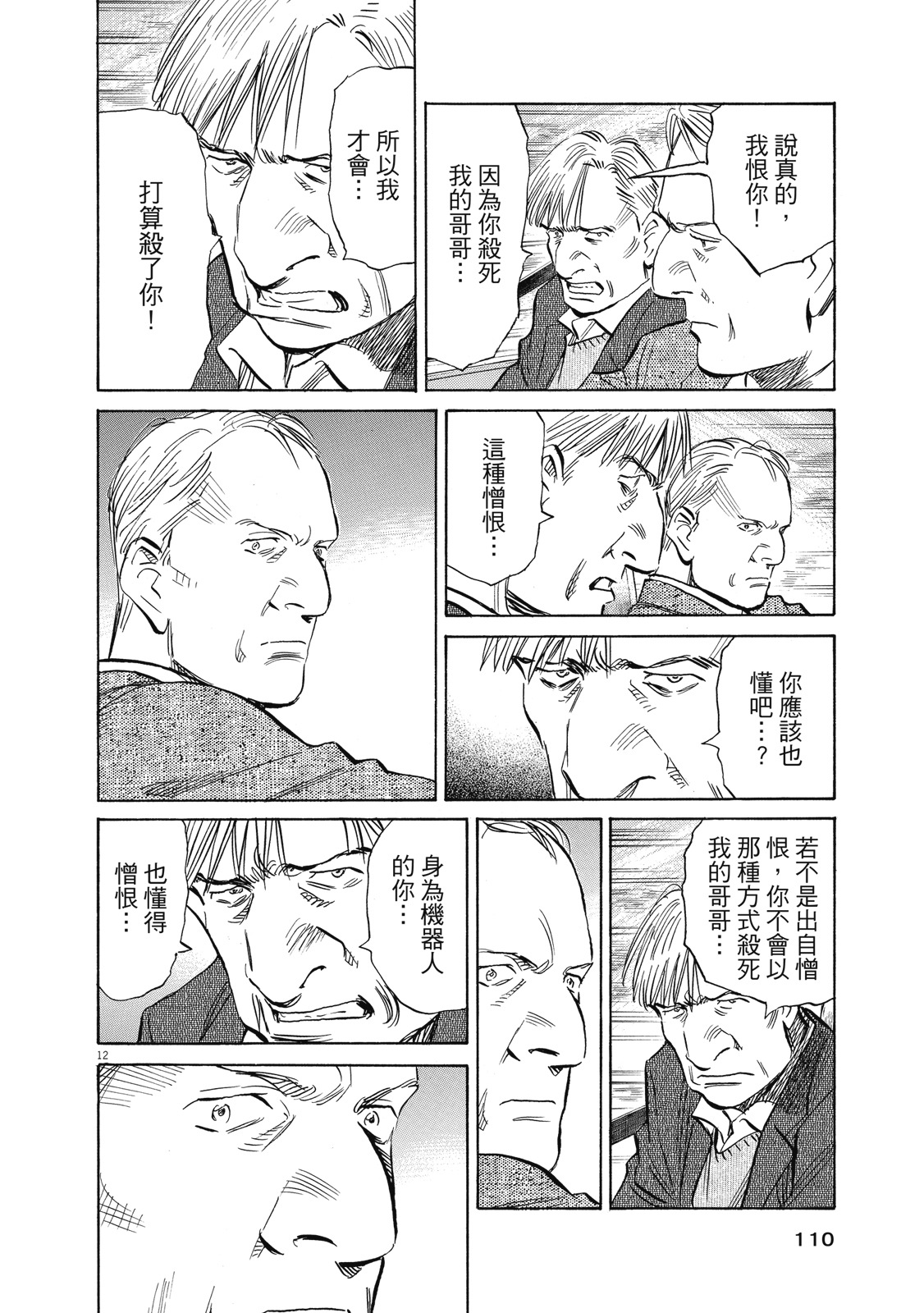 第109页