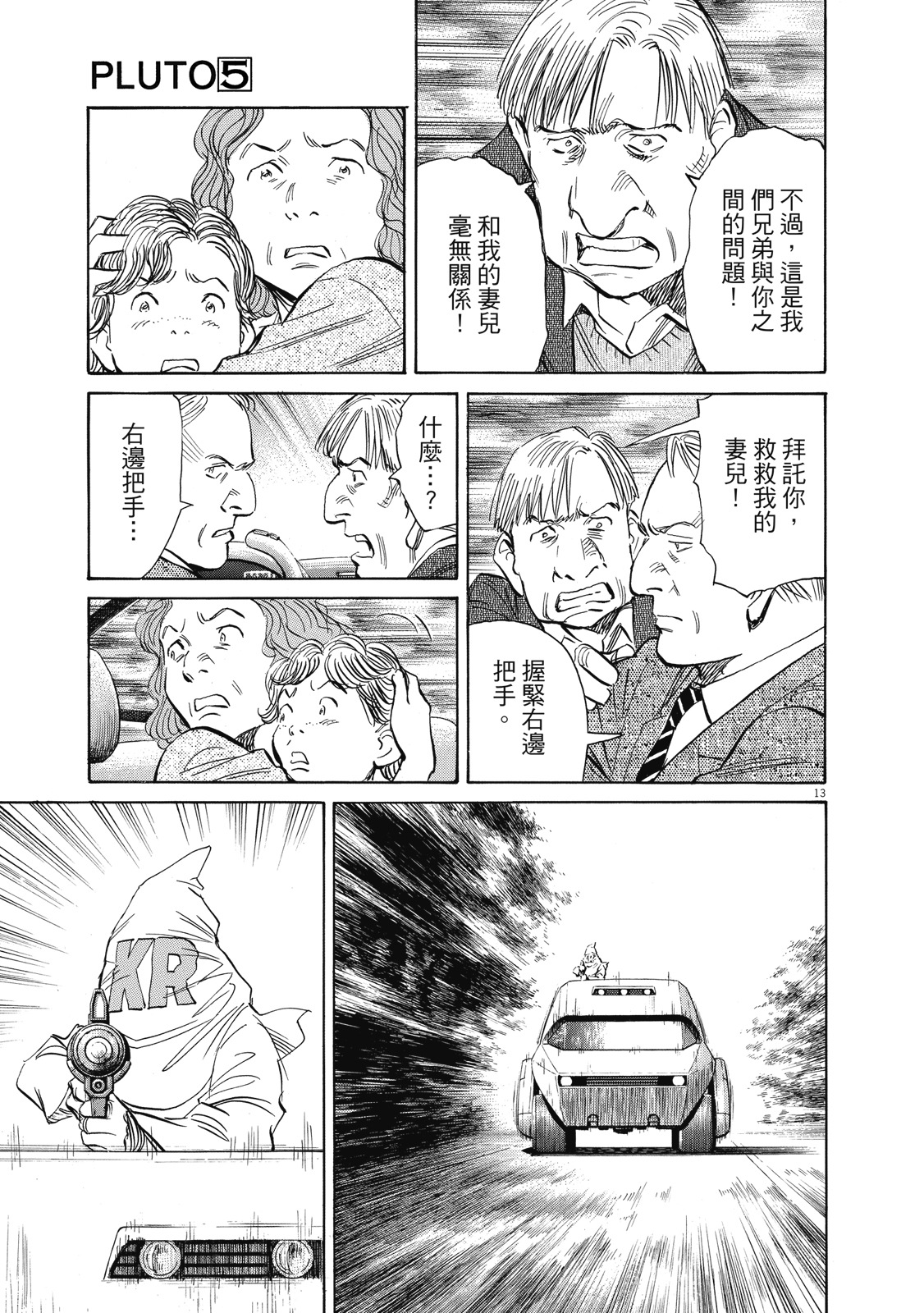 第110页