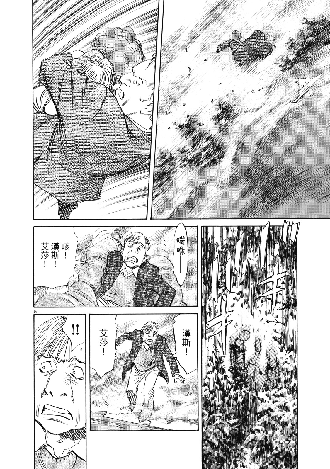 第113页