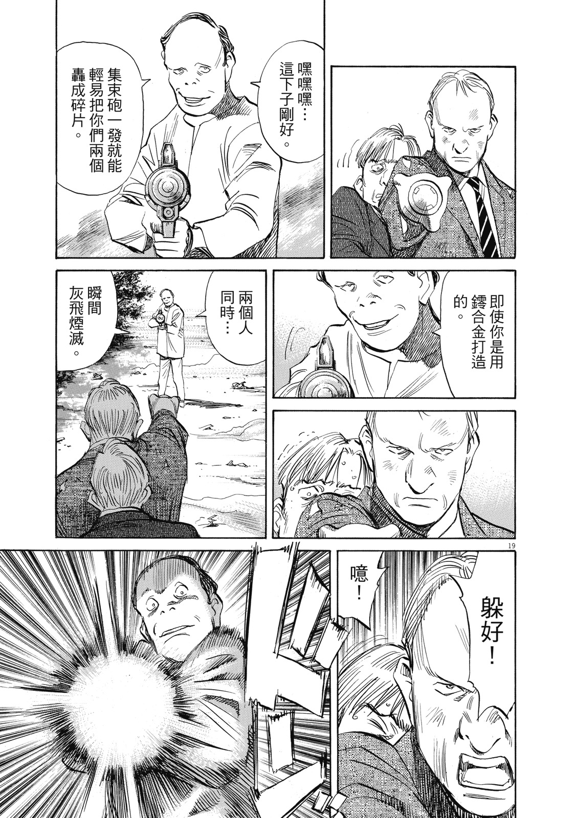 第116页