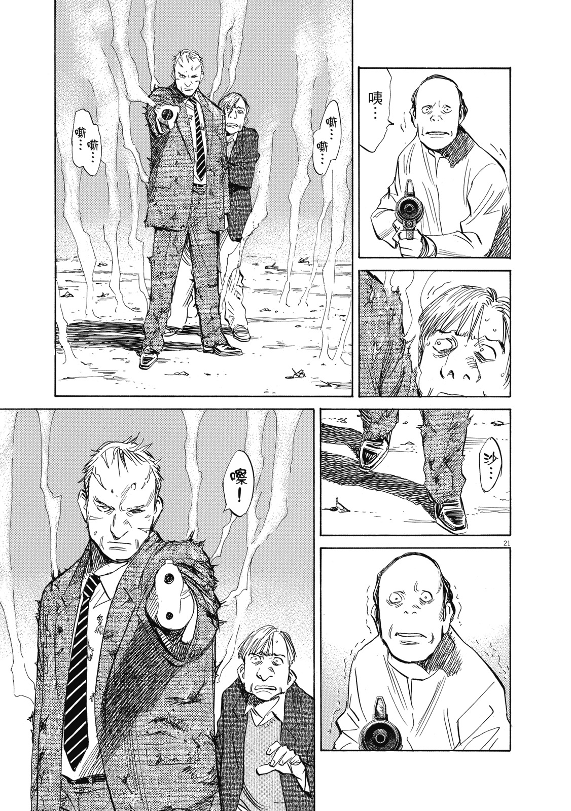 第118页