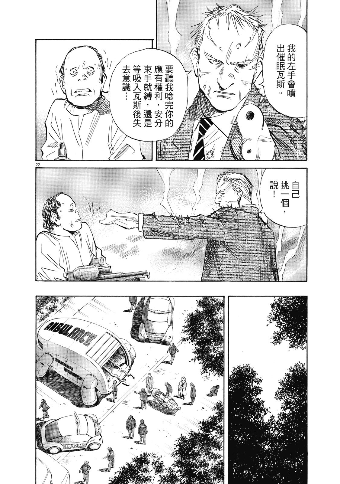 第119页