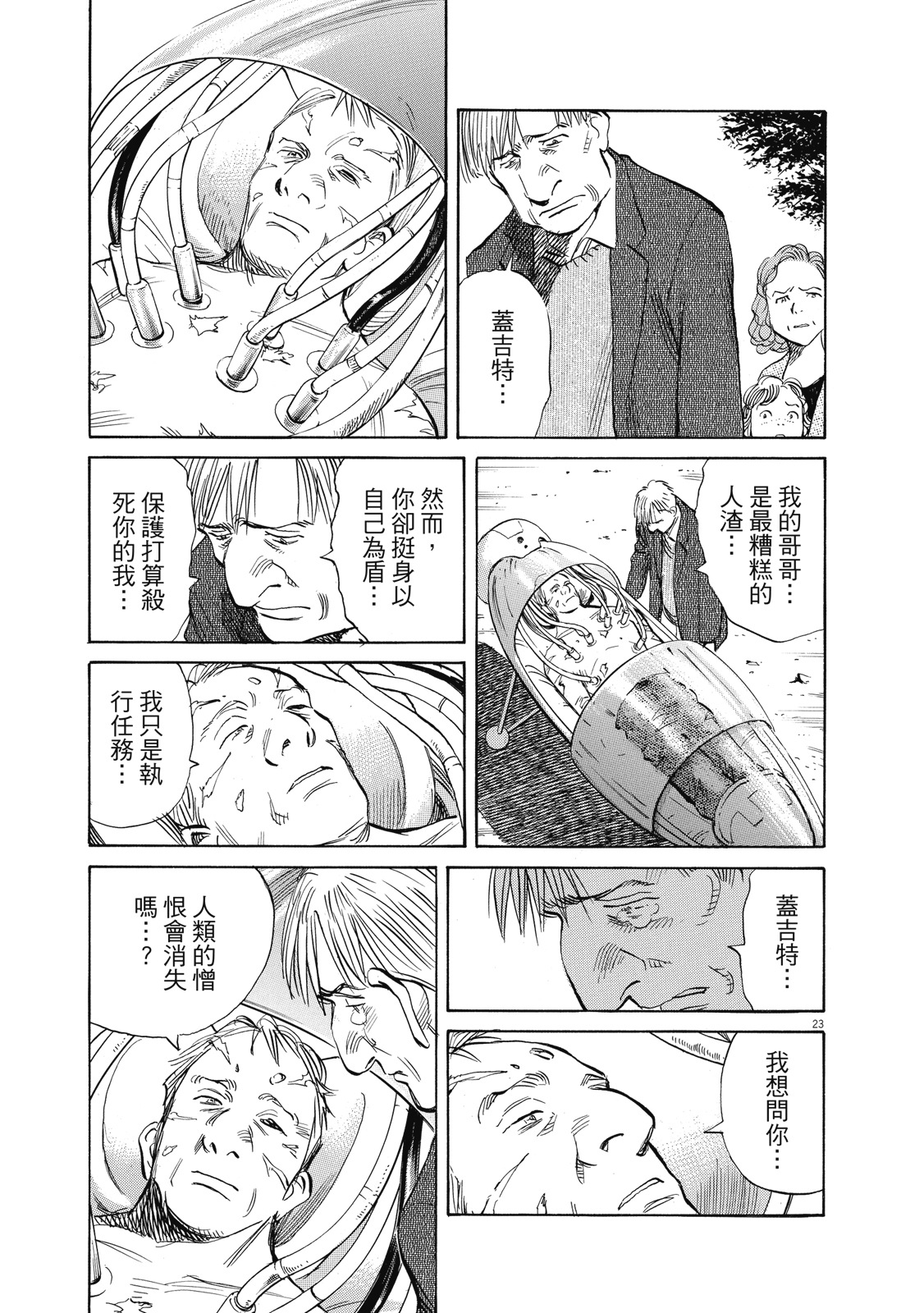 第120页