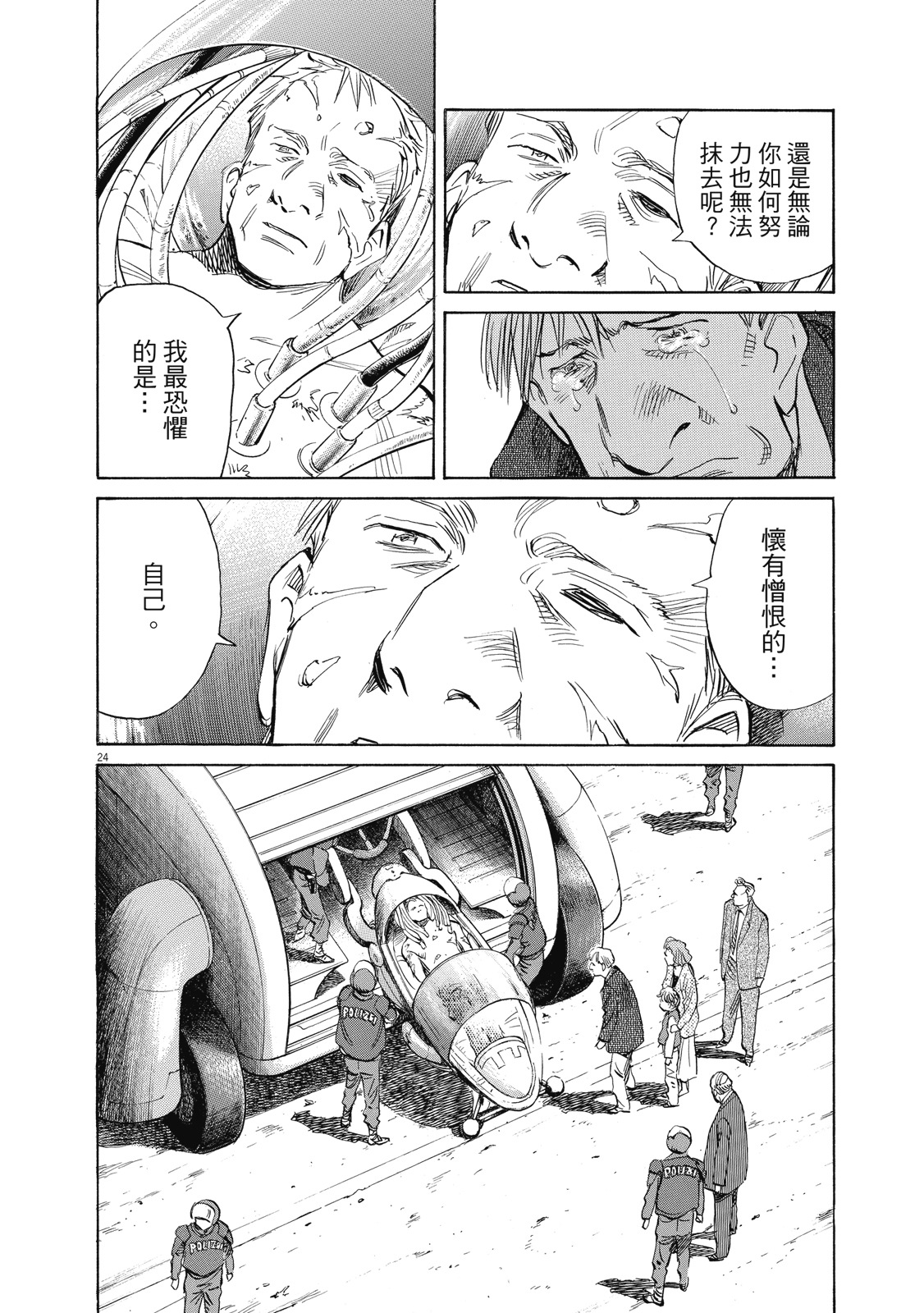 第121页