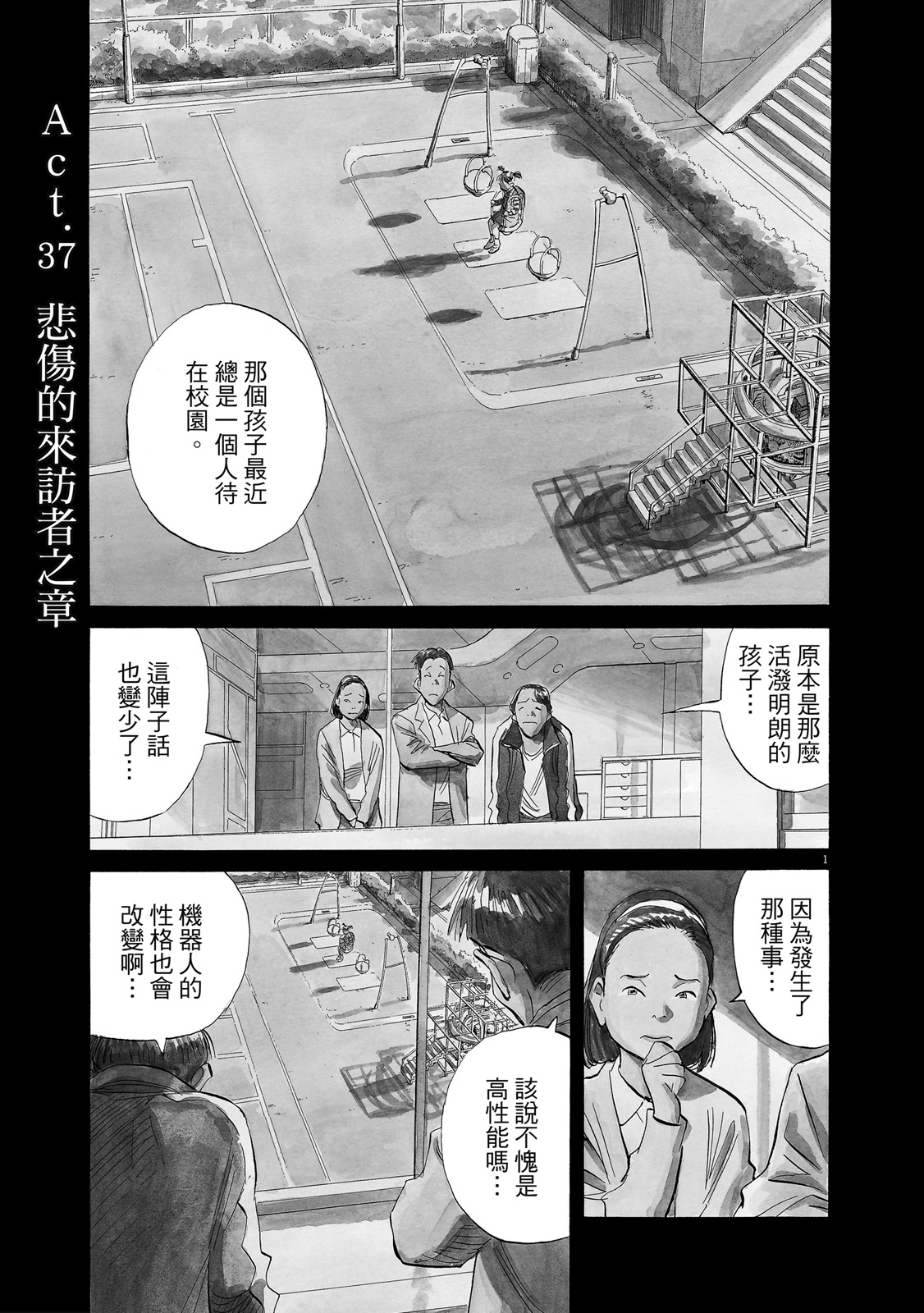 第122页