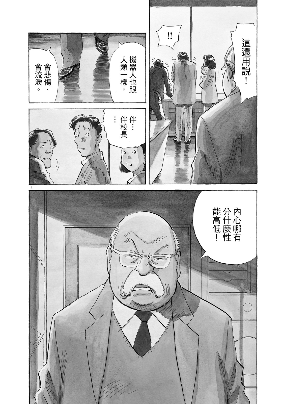 第125页