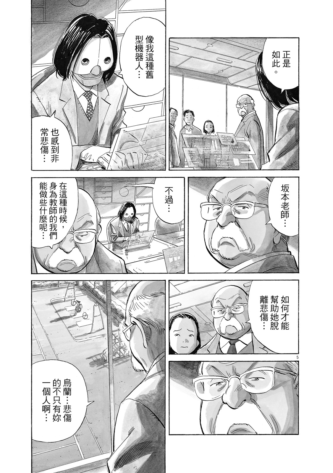 第126页