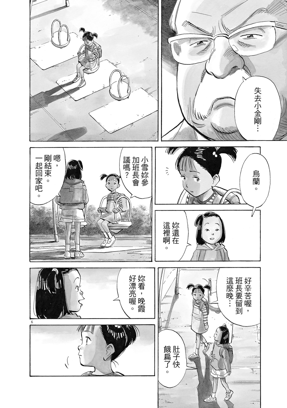 第127页