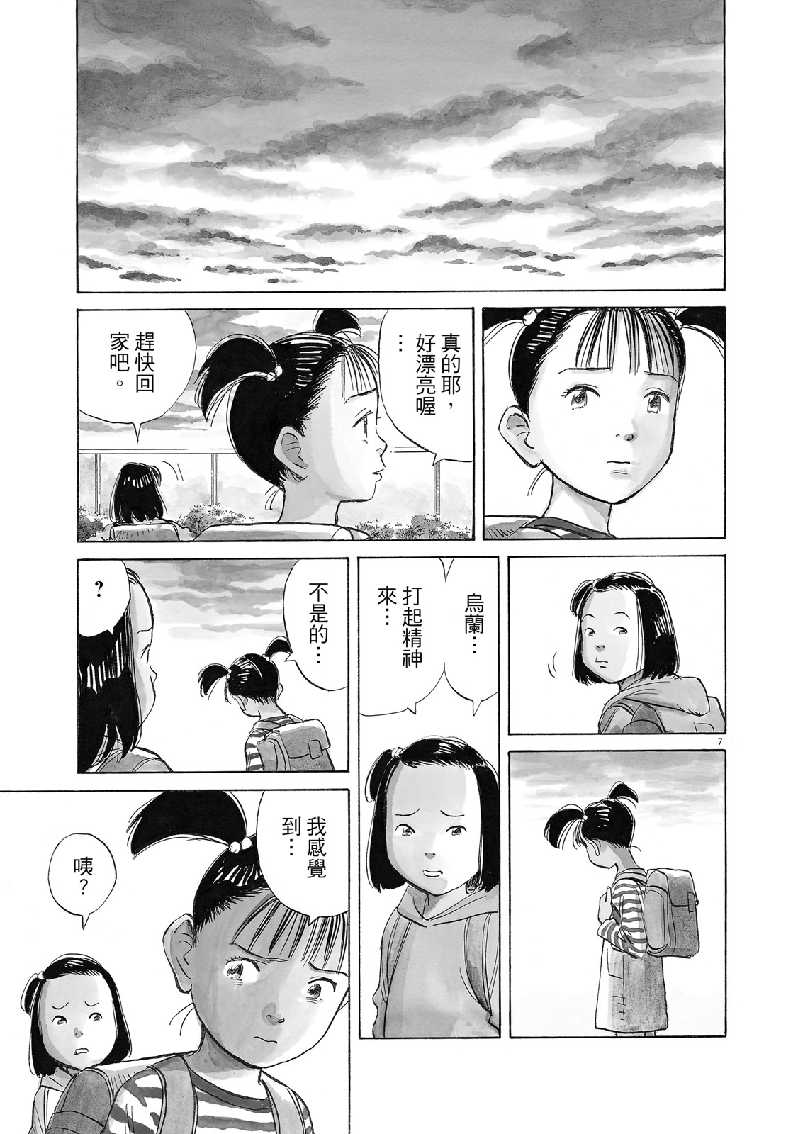 第128页