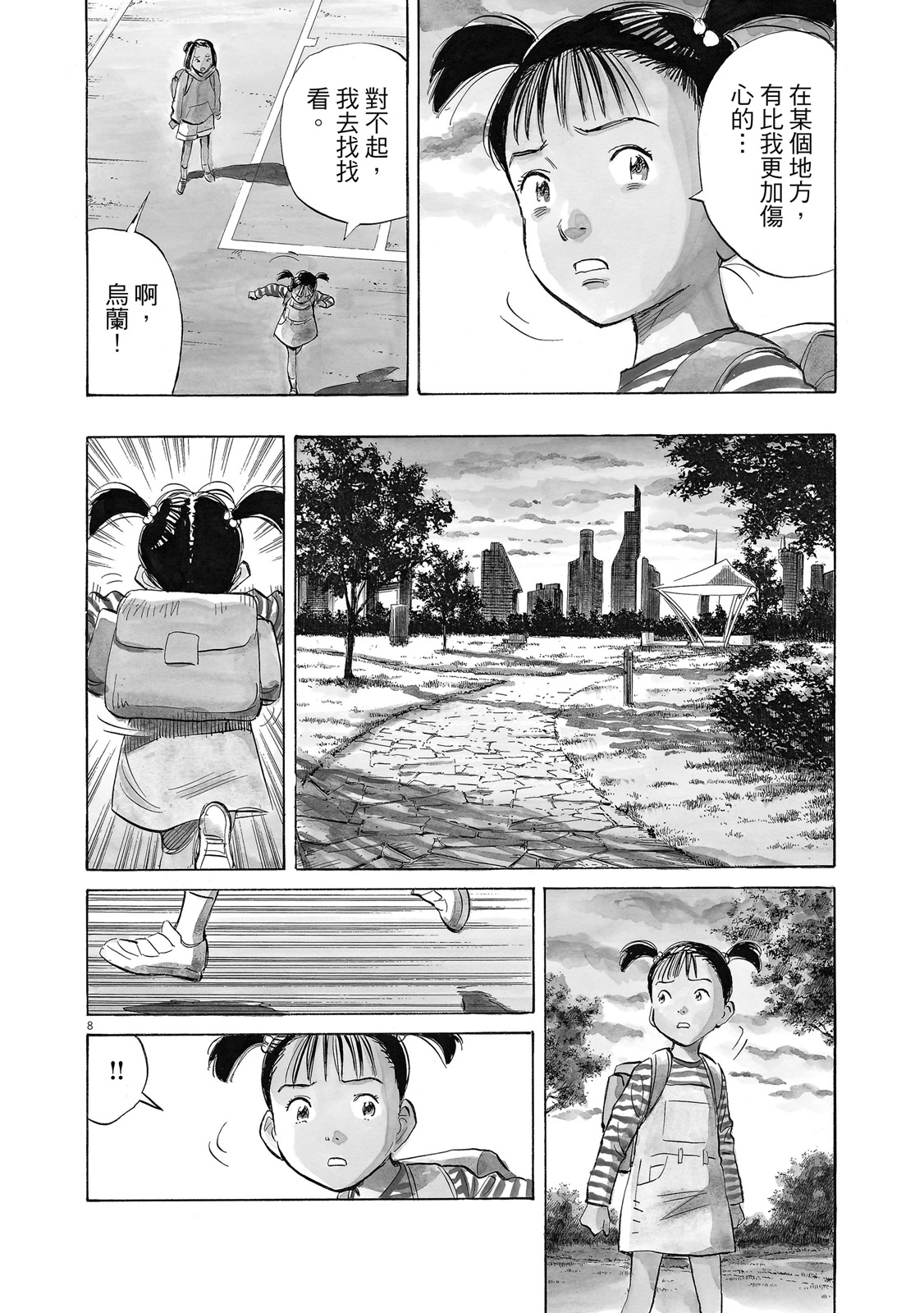第129页