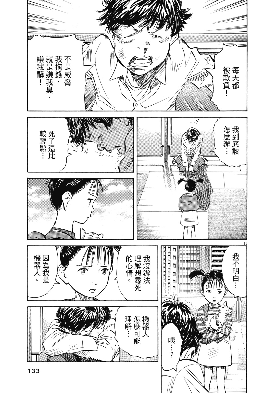 第132页
