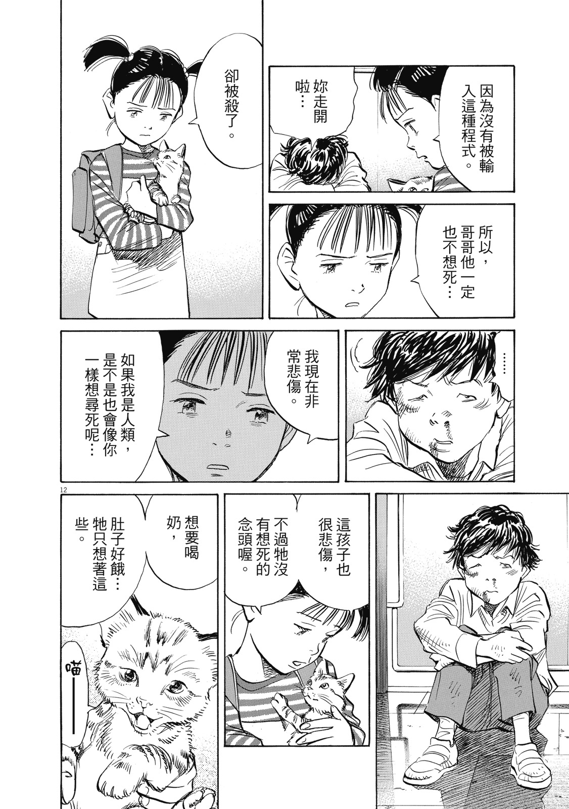 第133页