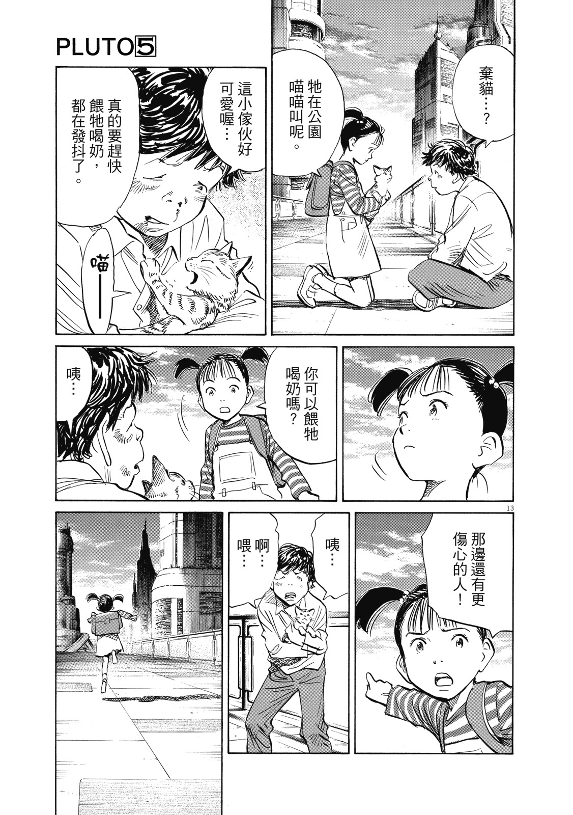 第134页
