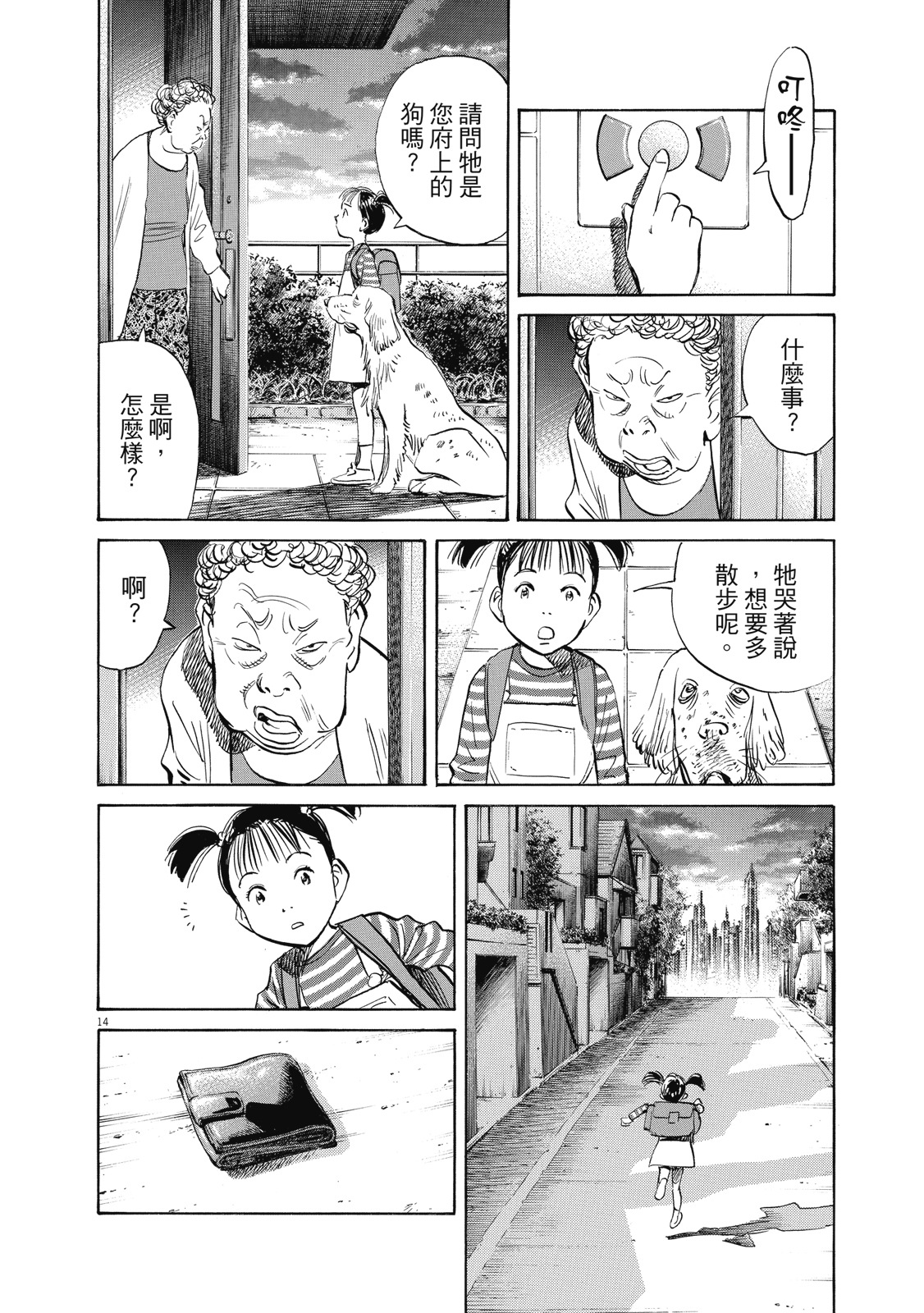 第135页