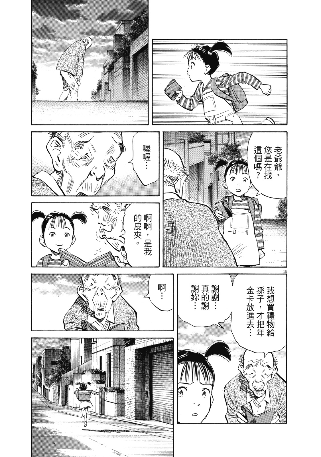 第136页