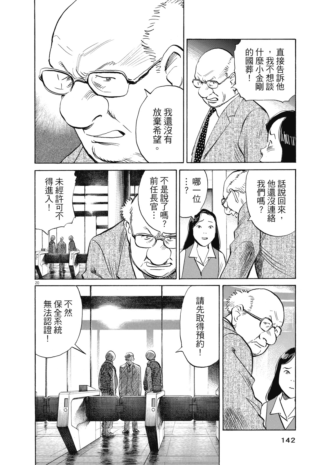 第141页