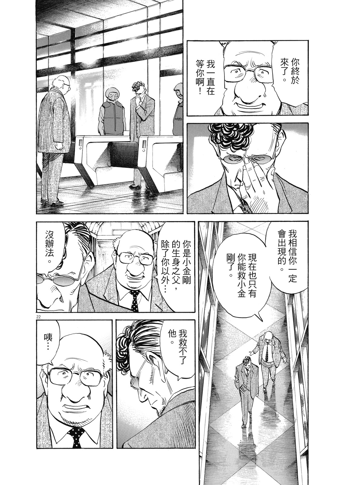 第143页