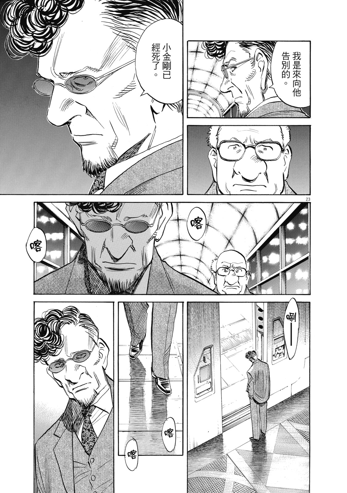 第144页
