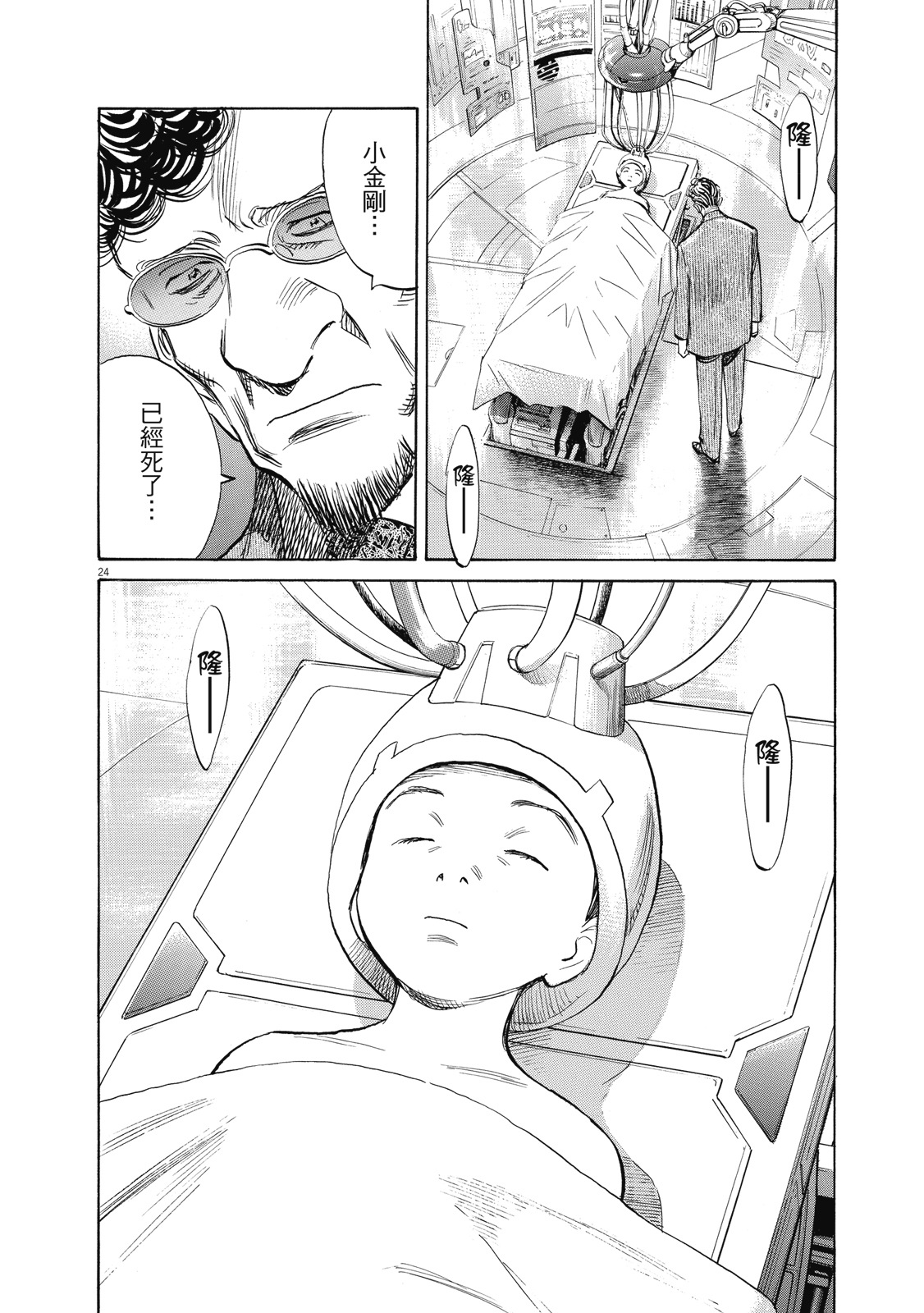 第145页