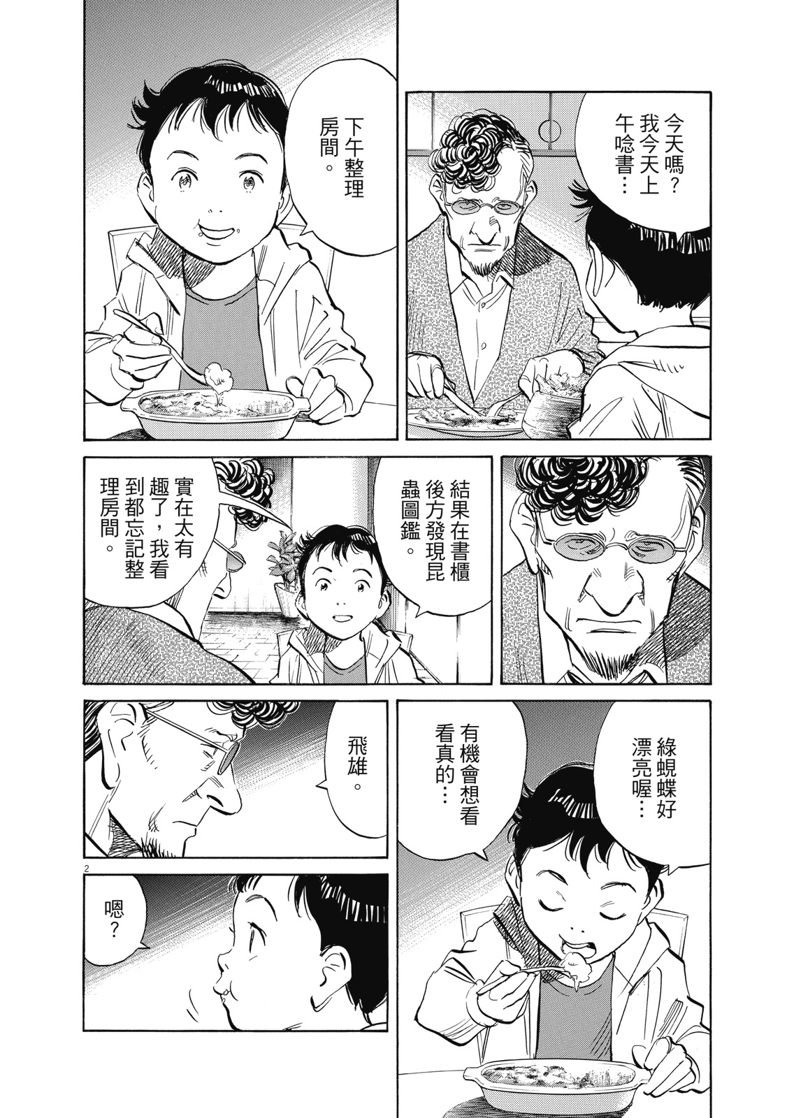 第147页