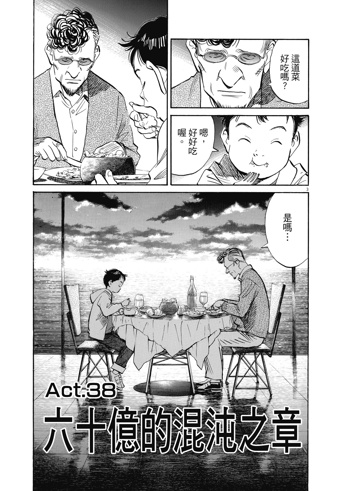 第148页