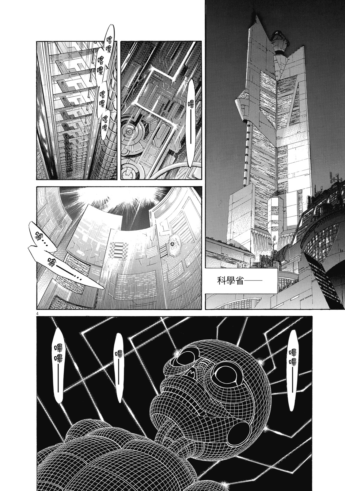 第149页