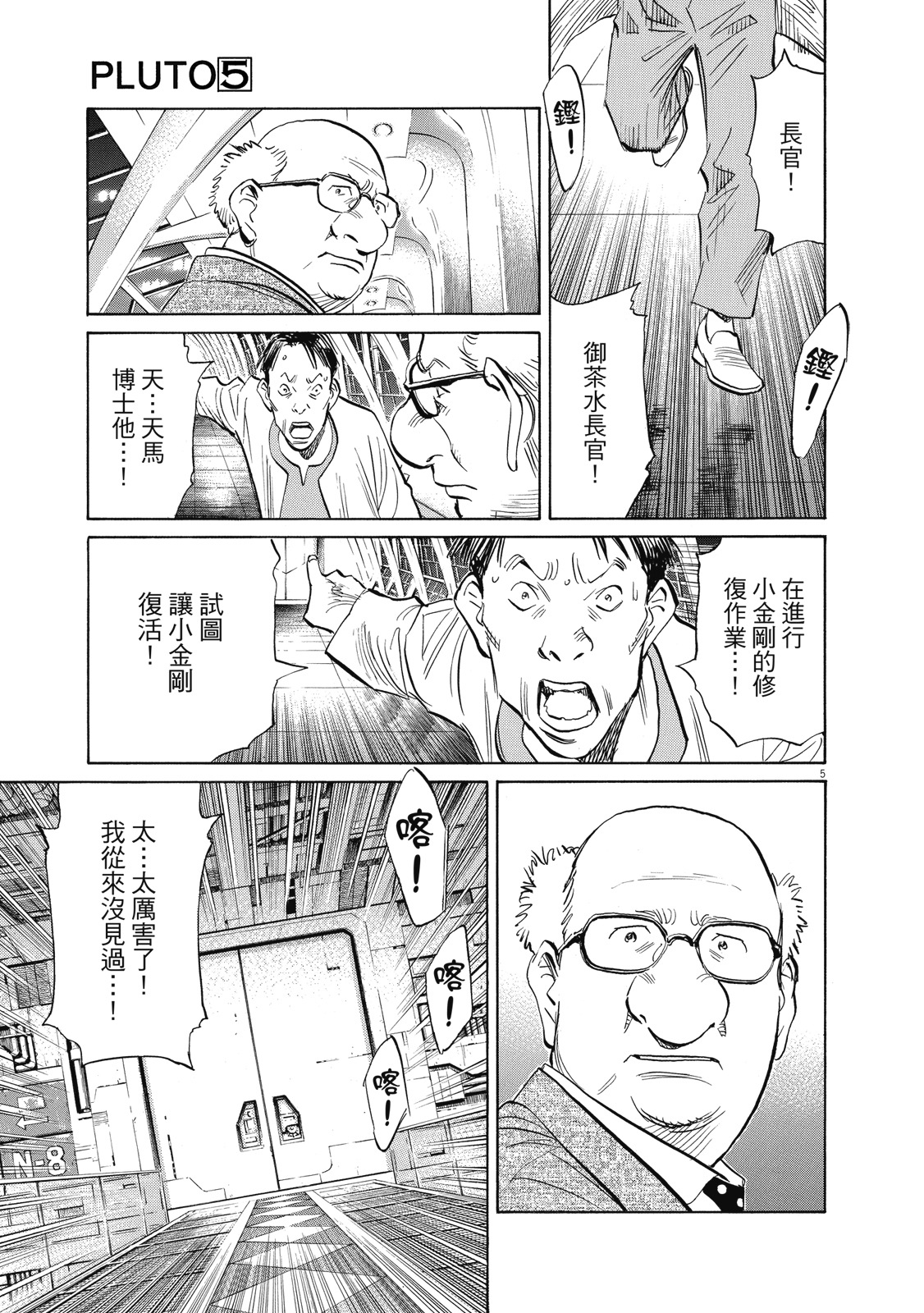 第150页