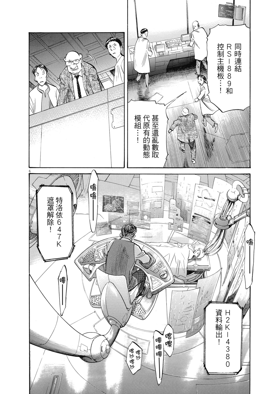 第151页